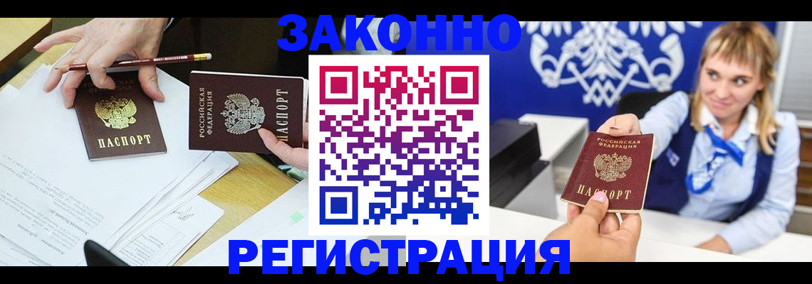 найти адрес прописки в Ступино